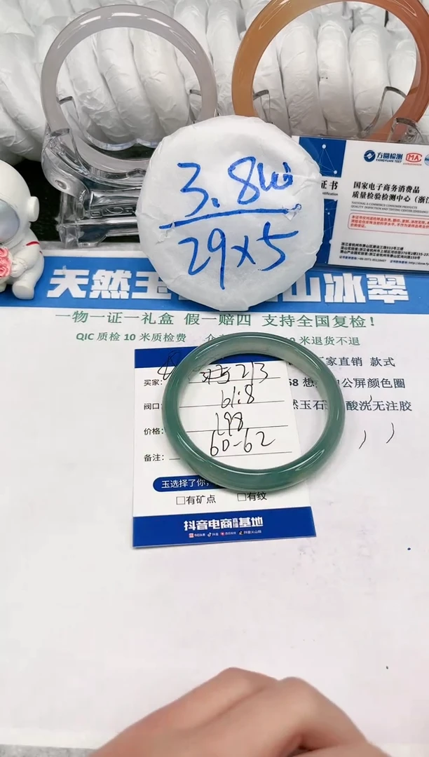 【闪购商品】石英质玉手镯未镶嵌213
