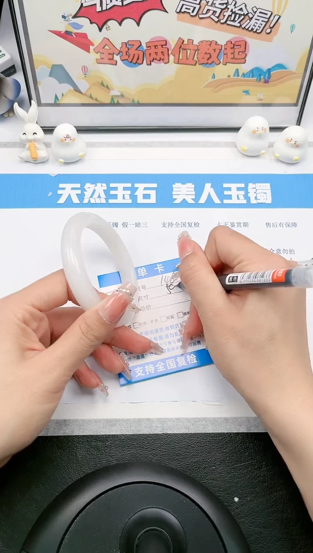 【闪购商品】石英质玉手镯未镶嵌146-59.4