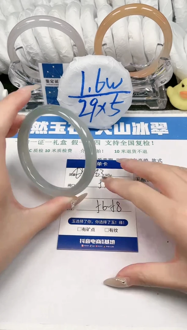 【闪购商品】石英质玉手镯未镶嵌83