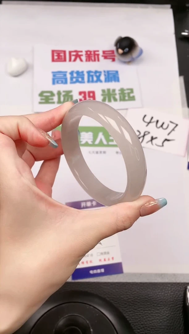 【闪购商品】石英质玉手镯未镶嵌238-64.1