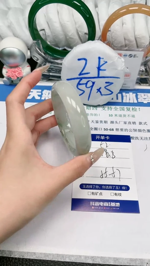 【闪购商品】石英质玉手镯未镶嵌52