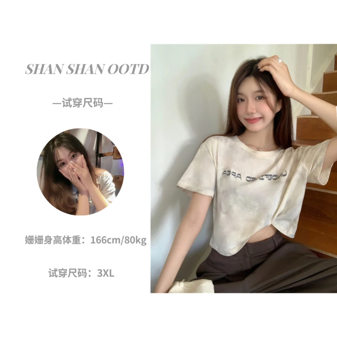 大码女装美式甜辣bm风上衣设计感小众短款正肩T恤女扎染短袖夏