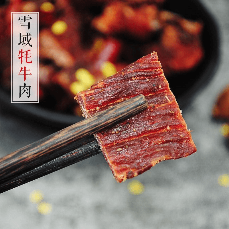 云南香格里拉牦牛肉干丽江大理风干手撕耗牛肉干巴特产零食笋0g