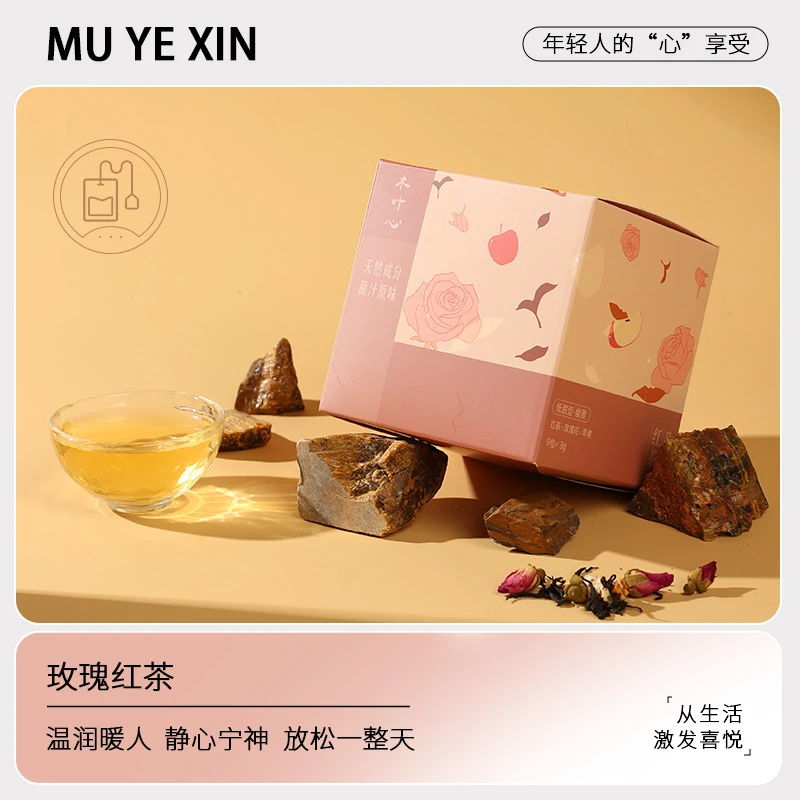 【不添加糖和香精】木叶心天然工夫茶品质玫瑰花茶幽雅茶香花果茶