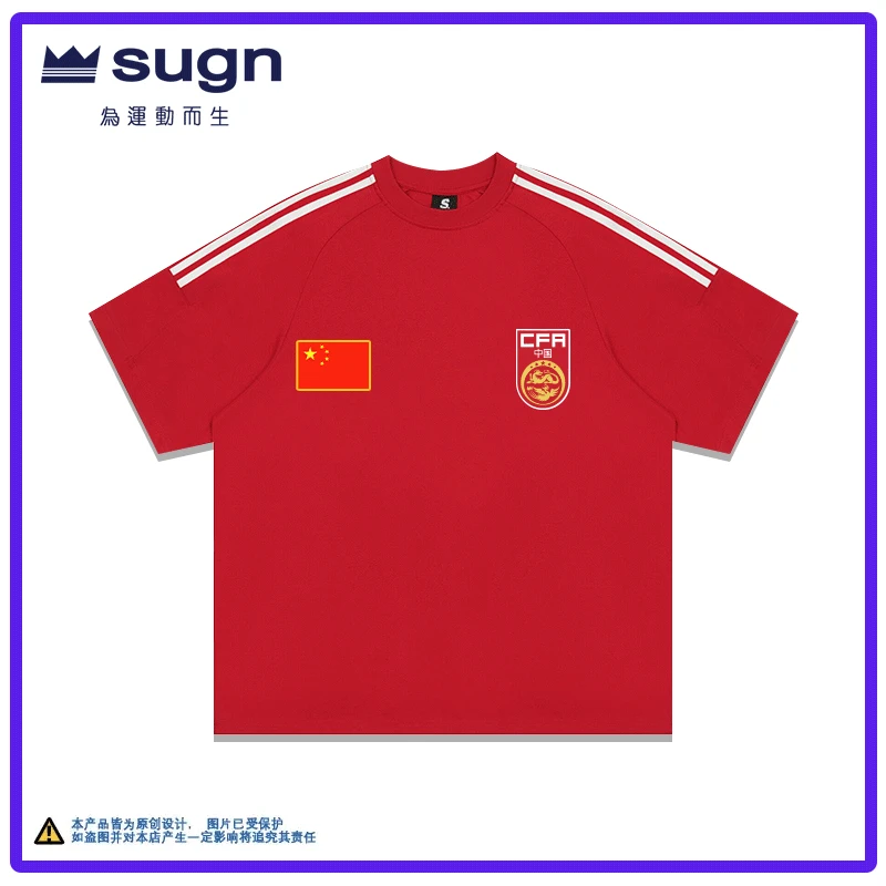 中国队足球宽松t恤武磊王大雷韦世豪世界杯可定制球衣圆领男短袖