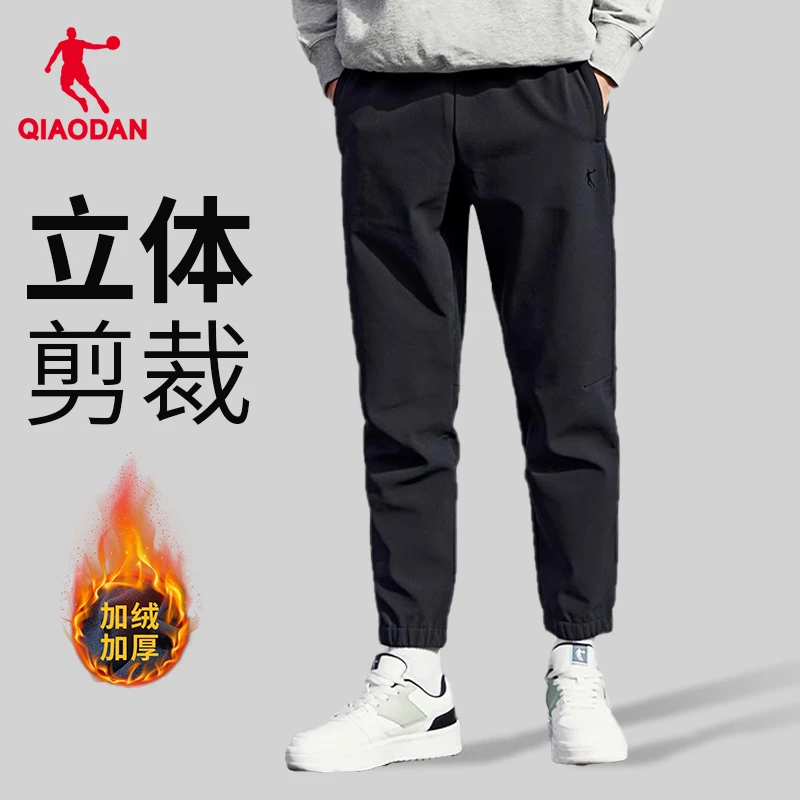 【小码清仓】乔丹运动裤男春季爆款防风防泼水加厚保暖休闲裤男裤