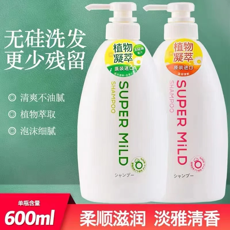 惠润绿野芳香洗发水600ml持久柔顺改善毛躁无硅油温和不刺激正品