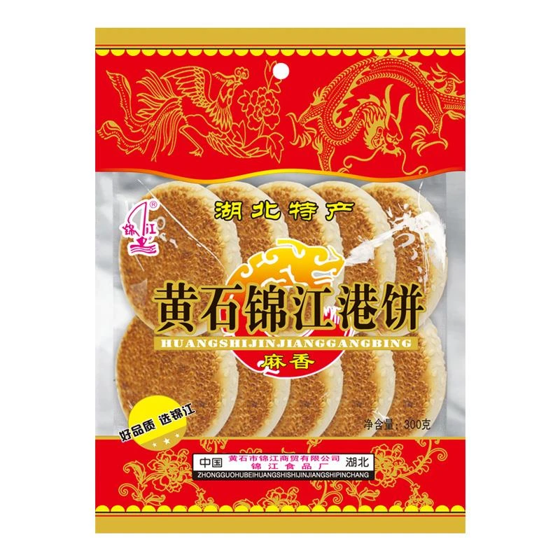 湖北特产锦江黄石港饼喜饼小吃结婚零食糕点芝麻饼0g笋