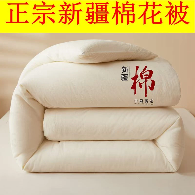 棉花被子新疆棉被纯棉花手工棉花褥子儿童被芯秋冬季加厚单人棉被