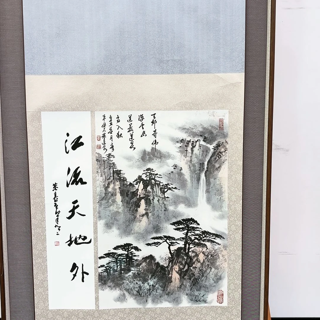 绘画国画作品展！