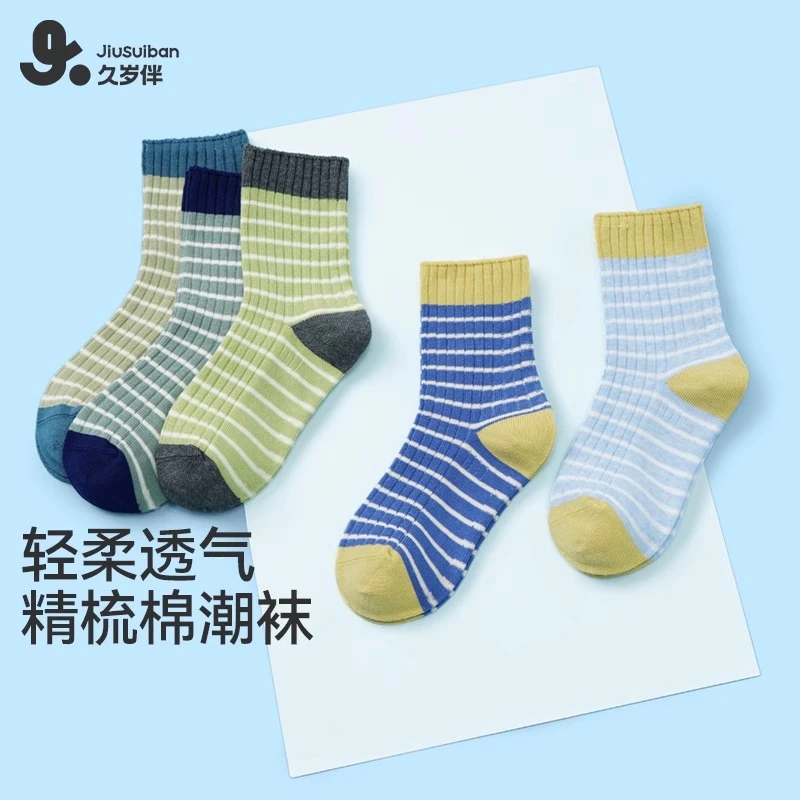 久岁伴男童袜子春秋新品精梳棉秋款中筒袜儿童中大童棉袜