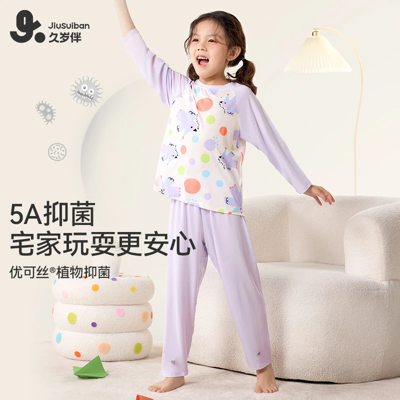 久岁伴儿童睡衣秋冬女童薄款空调服中小童防着凉家居服套装410069