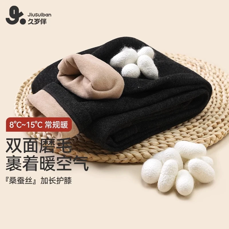 久岁伴儿童保暖裤男童秋冬季加绒秋裤内穿青少年学生打底裤303017