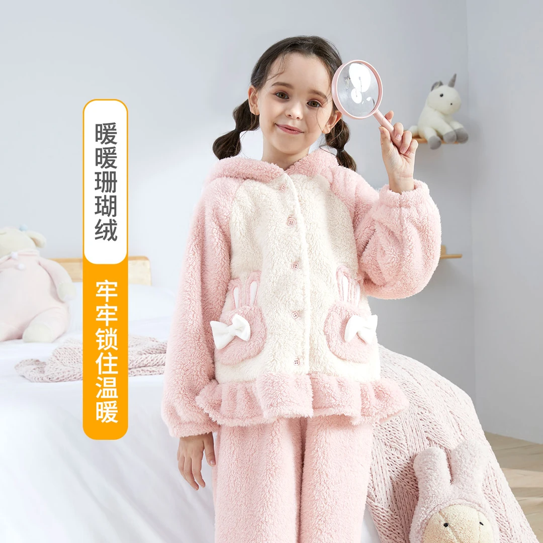 【绒绒加厚珊瑚绒】少女连帽家居服防风开襟厚暖女童睡衣秋冬套装