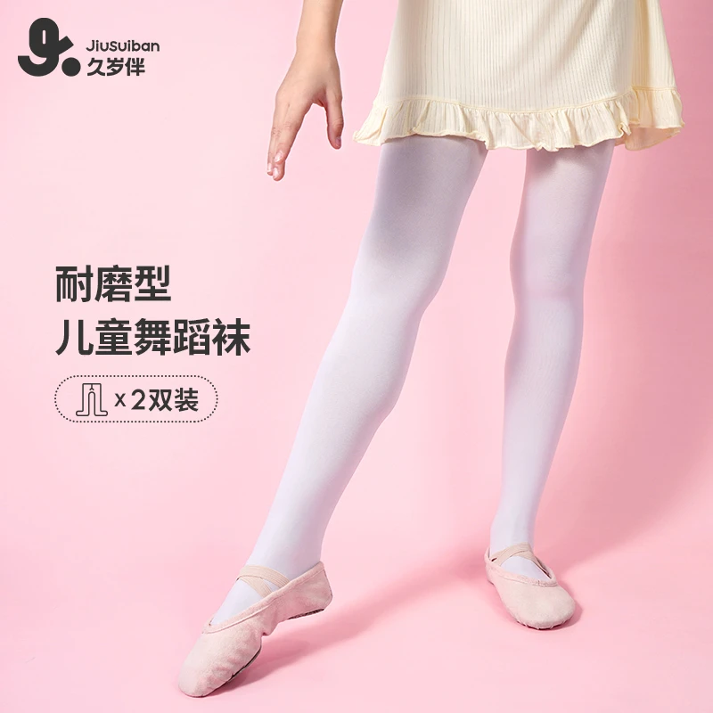 【新品防蚊袜裤】舞蹈袜毕业礼夏季薄款女孩学生肉色打底袜夏天幼儿