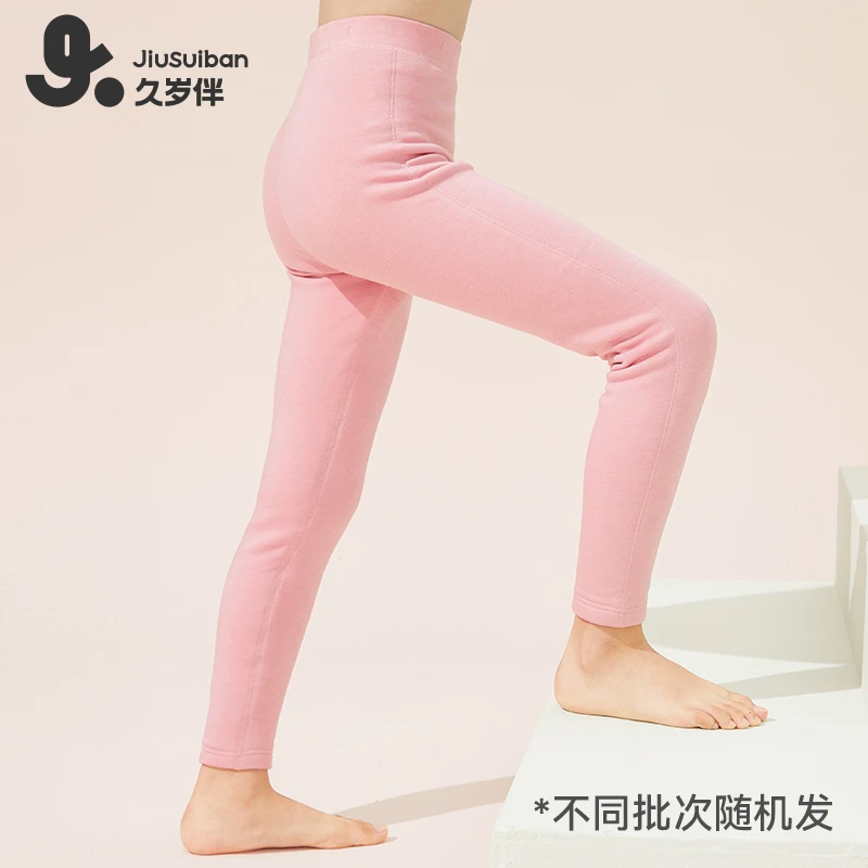 彩蛋款【-20℃三层裤】久岁伴男童女童加厚儿童保暖裤棉裤秋冬打底