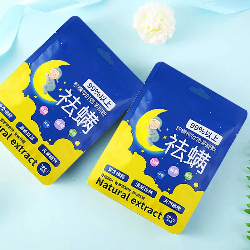 祛螨包天然植物专用草本祛螨包家用床用螨代发批发艾草