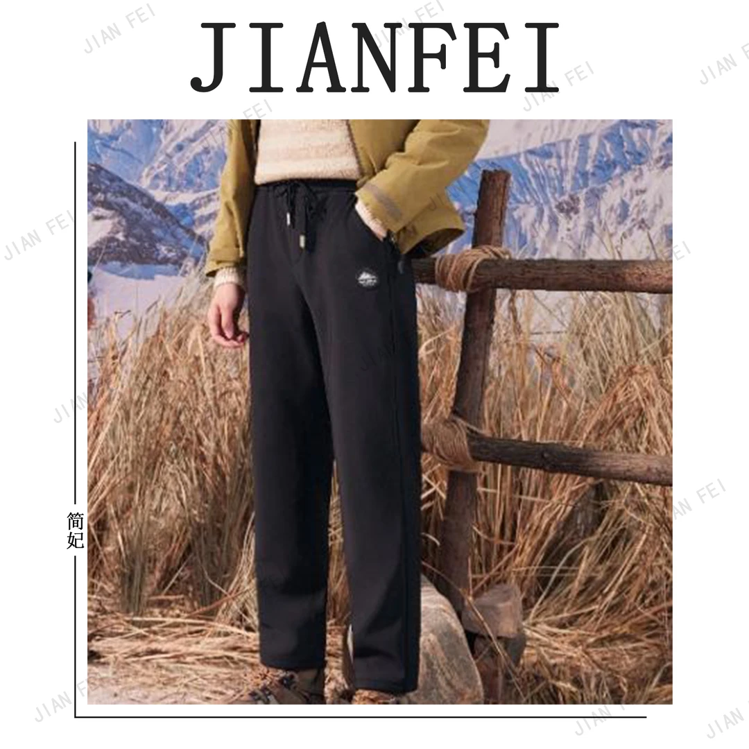 【男小山峰登山裤】XM2899 男士直筒裤锁温裤休闲垂感显瘦气质宽松