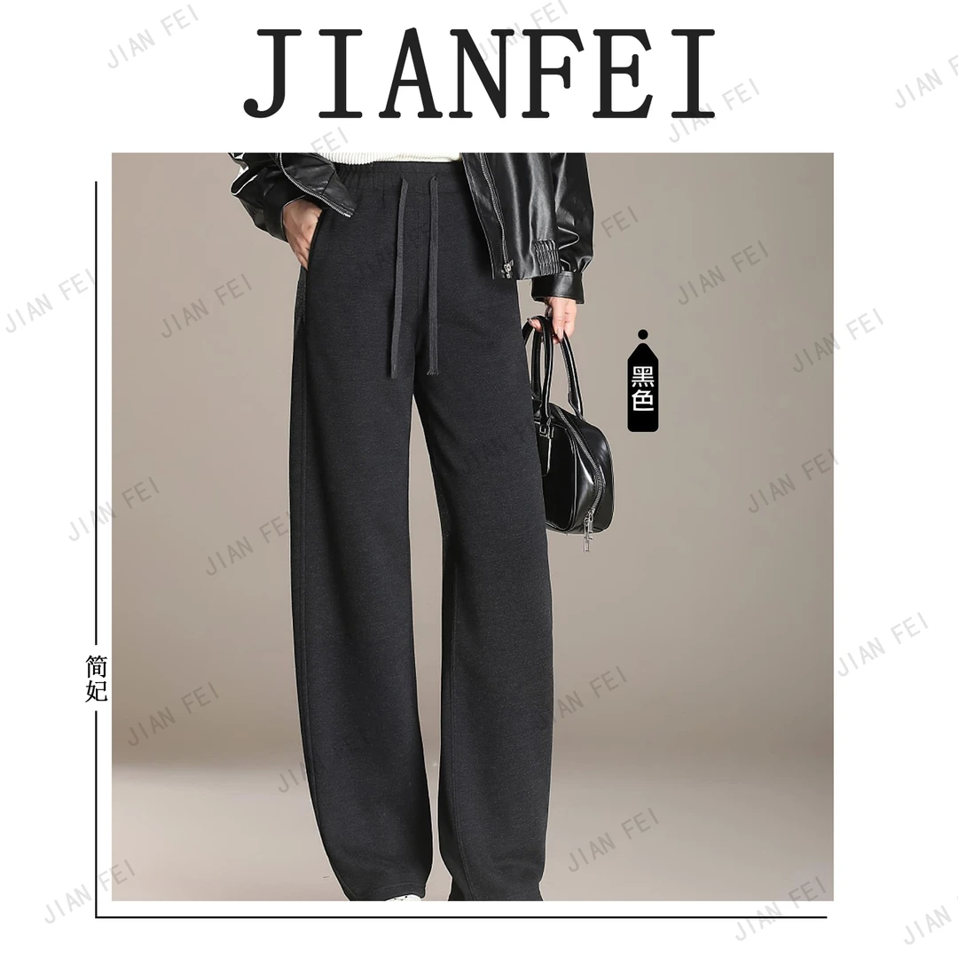 JIANFEI/简妃A1839 女士绵羊毛时尚香蕉裤休闲裤垂感显瘦气质宽松