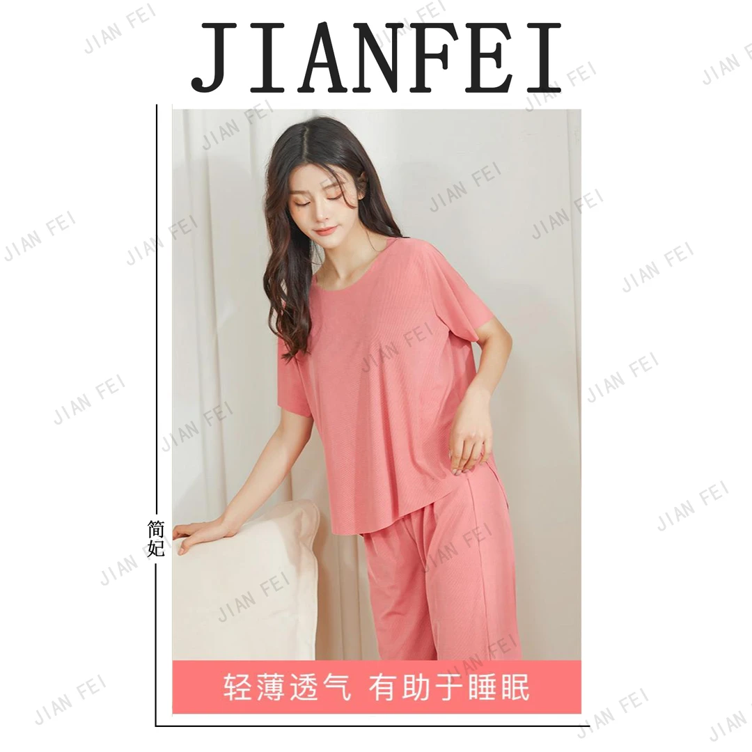 A8834 女士云朵套装 圆领短袖+阔腿裤休闲舒适时尚