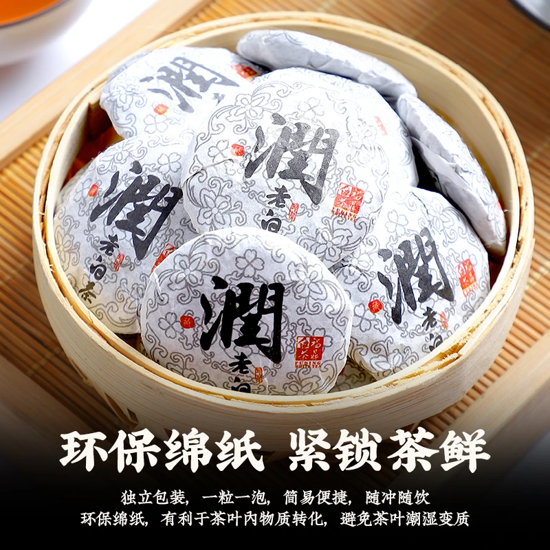 福鼎老白茶18年老白茶小茶饼枣香醇香高山寿眉紧压茶叶寿眉白茶饼