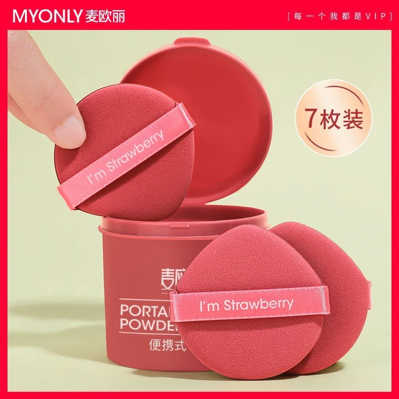 双面双效气垫粉扑干湿两用不吃粉不卡粉海绵服帖便携式超软粉饼扑