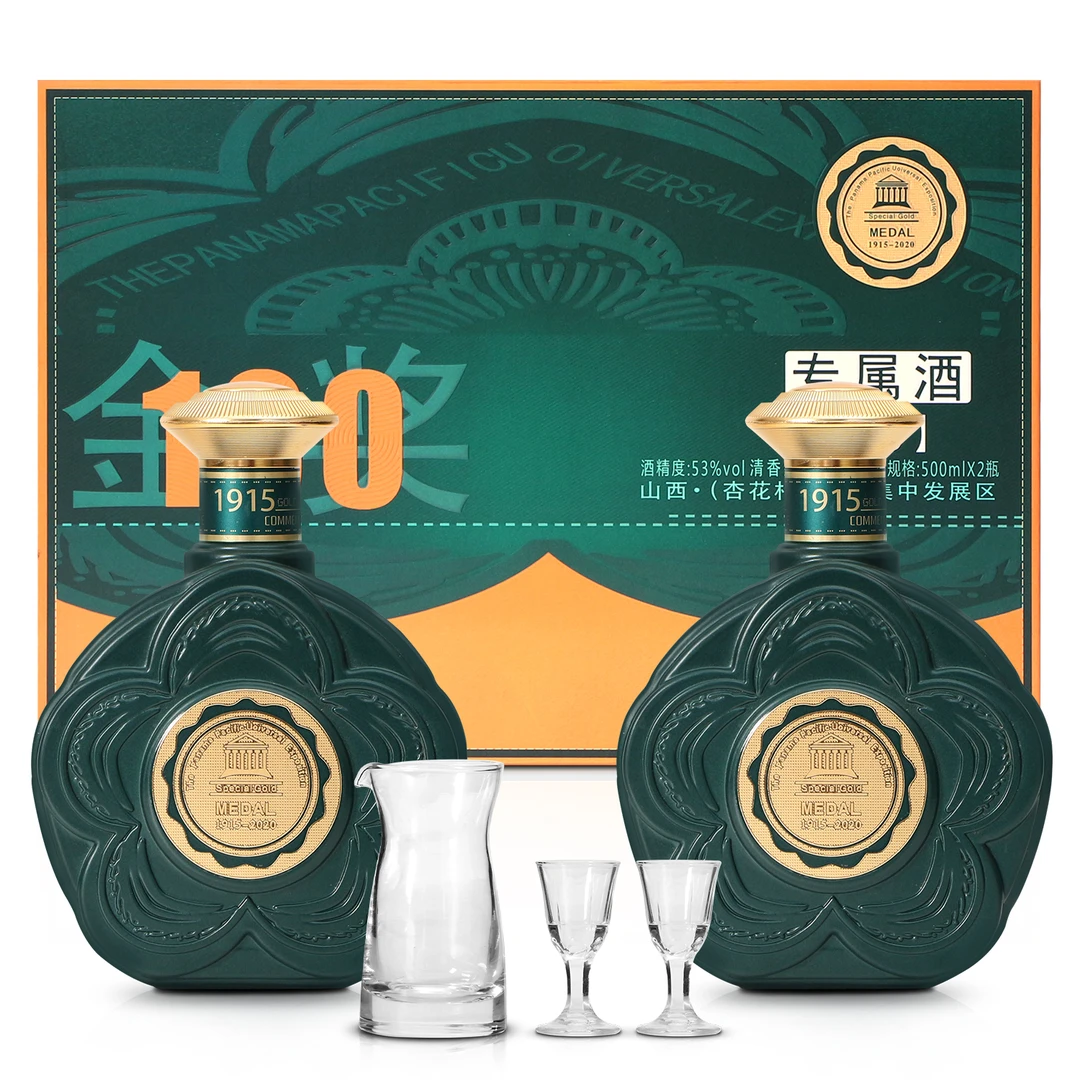杏杰金奖100周年酒清香型优级整箱工艺原浆酒礼盒装酒53度500mlx2