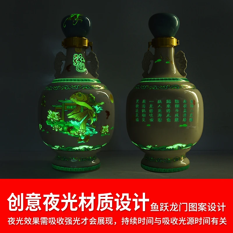 鱼跃龙门酒清香型优级白酒礼品摆件酒整箱礼盒装