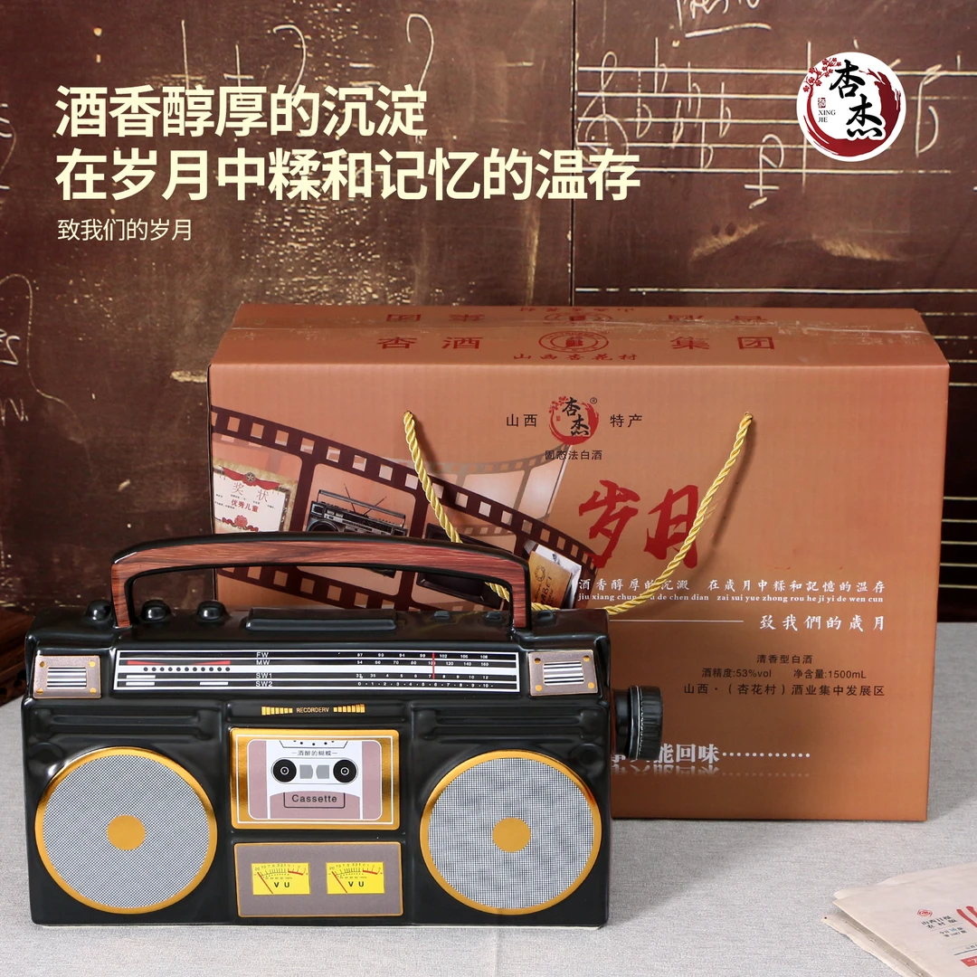 杏杰情怀录音机酒手工小酒清香型白酒礼盒装送礼酒53度1500ml