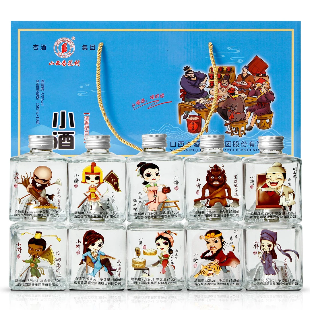 杏杰小酒清香型优级小瓶酒业白酒礼盒装送礼纯粮酿造整箱53度150