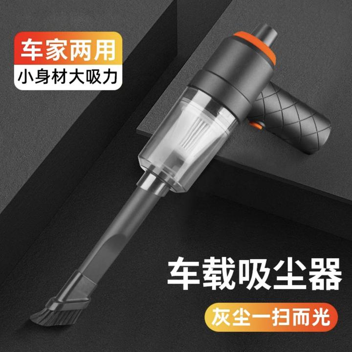 【郑总专属】充电款高配置吸吹两用无线多功能手持强劲清洁吸尘器