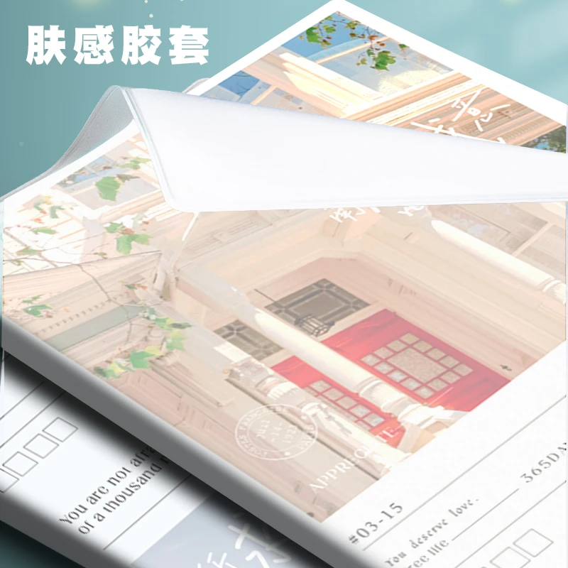 加厚胶套本B5a5护眼纸可平摊笔记本学生用日记办公本可批发耐耐用