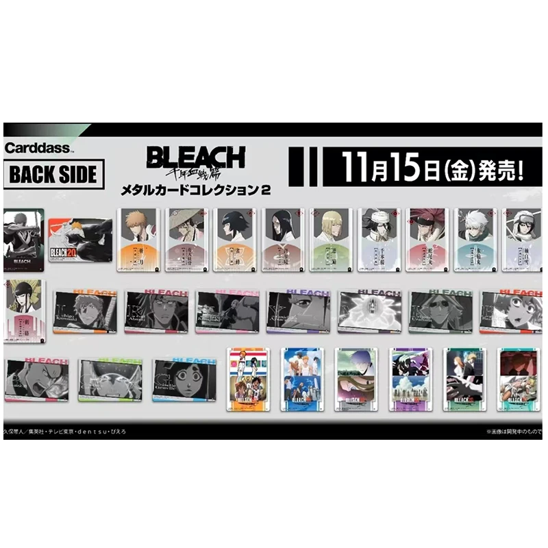 【死神】金属卡 第二弹 正版日谷（代拆）