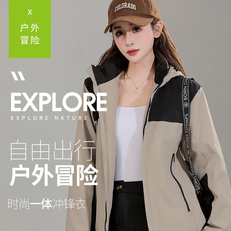 冲锋衣定制印logo工厂工作服男女秋冬外套一体加棉防风防水衣服