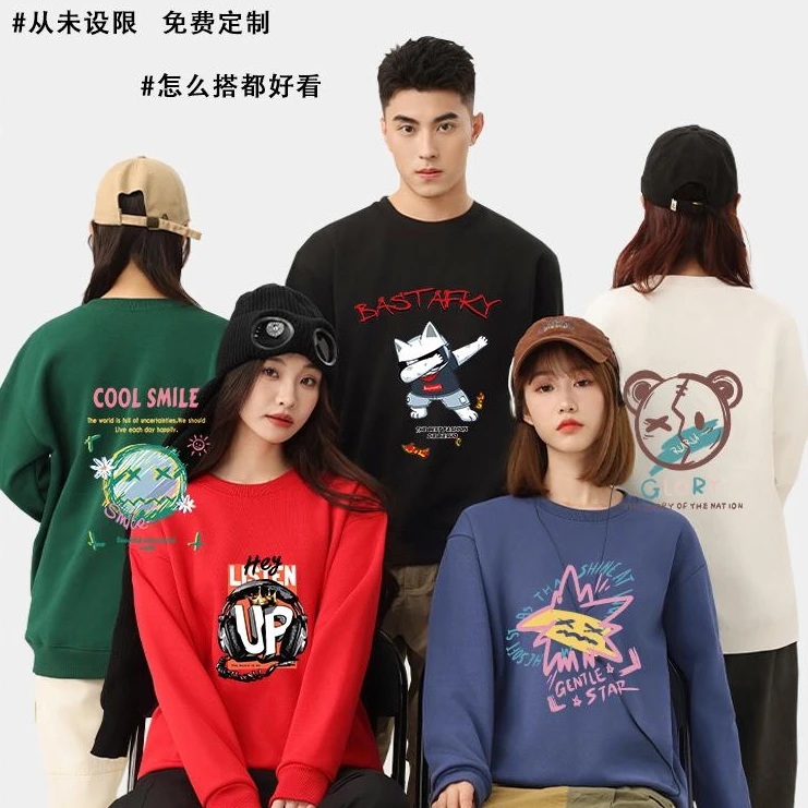 圆领卫衣定制秋季新款落肩纯棉套头工作服餐饮酒店员工工装文化衫