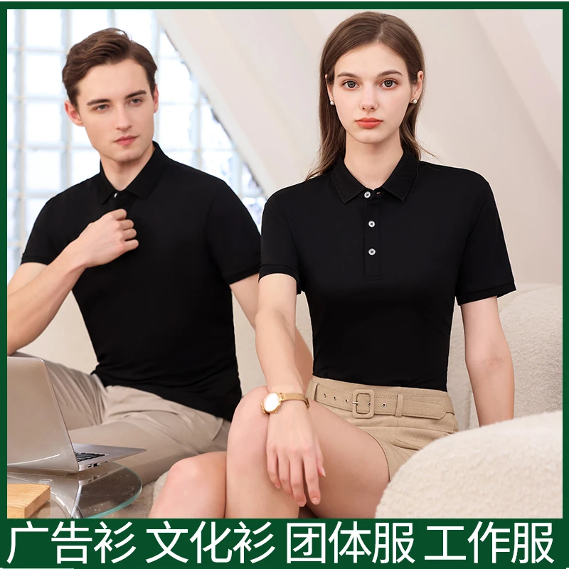 高端翻领短T恤男八一退伍参战老兵战友聚会透气polo衫定制印logo