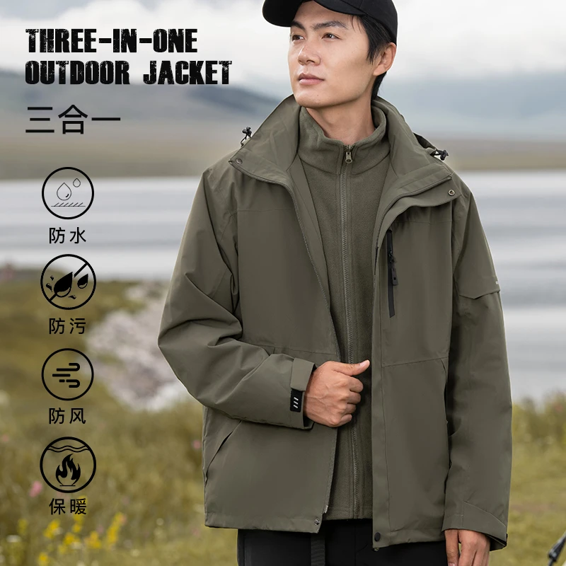 冲锋衣男女秋冬三合一可拆卸防风户外防水透气两件套加厚登山外套