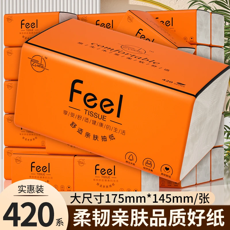 【粉丝福利】6斤装云垚洗衣液深层去污留香洗衣香氛大瓶装包邮去渍
