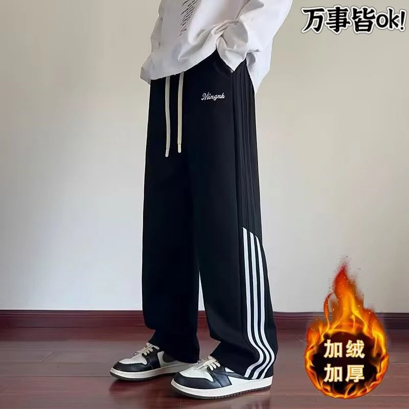 秋冬季款男士三条纹直筒阔腿裤子宽松休闲加绒加厚运动裤百搭长裤