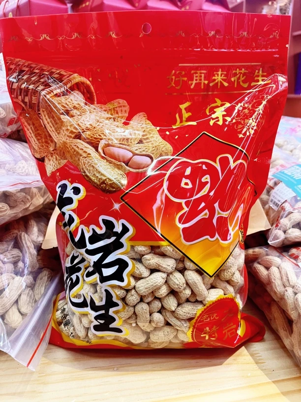 礼记东汉福建闽西正宗龙岩特产湿烤花生