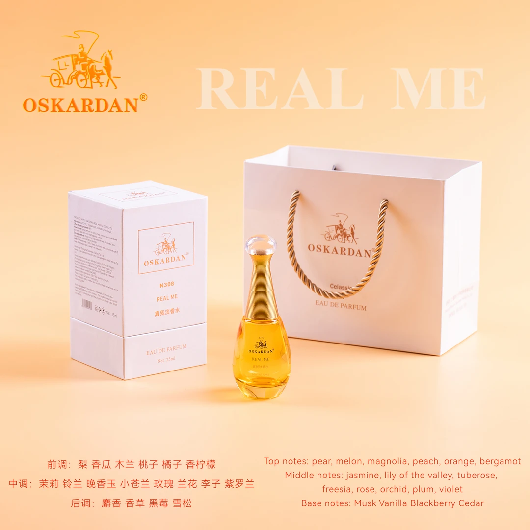 OSKARDAN欧丝卡丹真我淡香水(N308)女士持久贵妇留香清新花香
