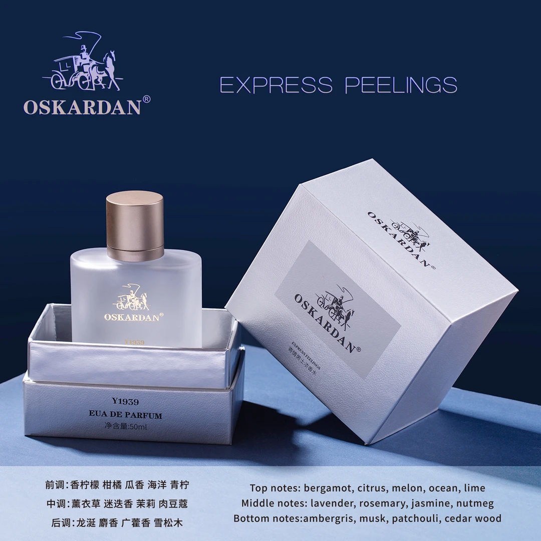 OSKARDAN欧丝卡丹寄情浓香水Y1939男士持久清新清爽淡香留香