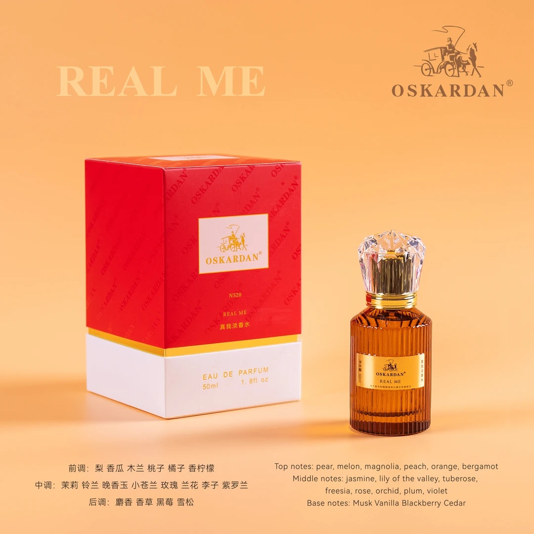 OSKARDAN/欧丝卡丹真我女士香水(N520)明眸贵妇留香清新清爽