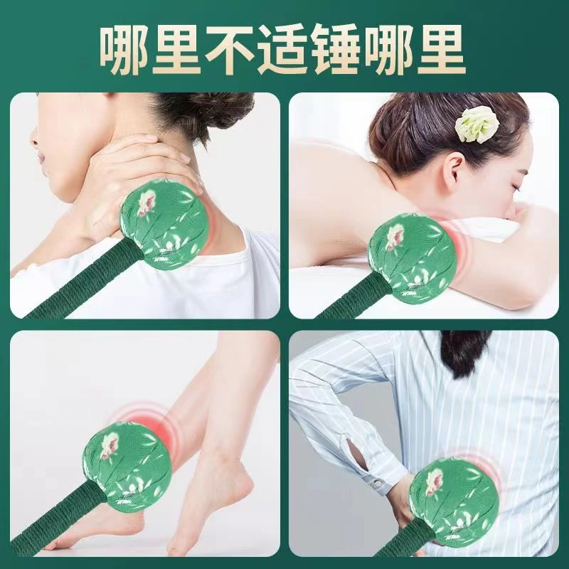 艾草按摩锤肩颈敲打锤手持式按摩锤颈肩疏通便携拍打家用散步拍打