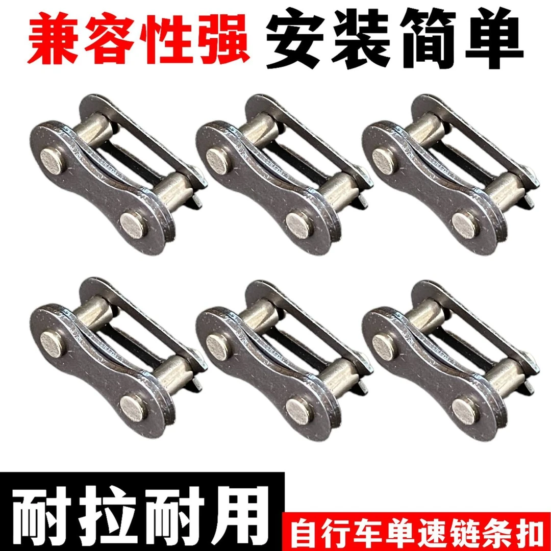 自行车链条山地车链条6789级变速链条12-28寸自行车童车链条通用