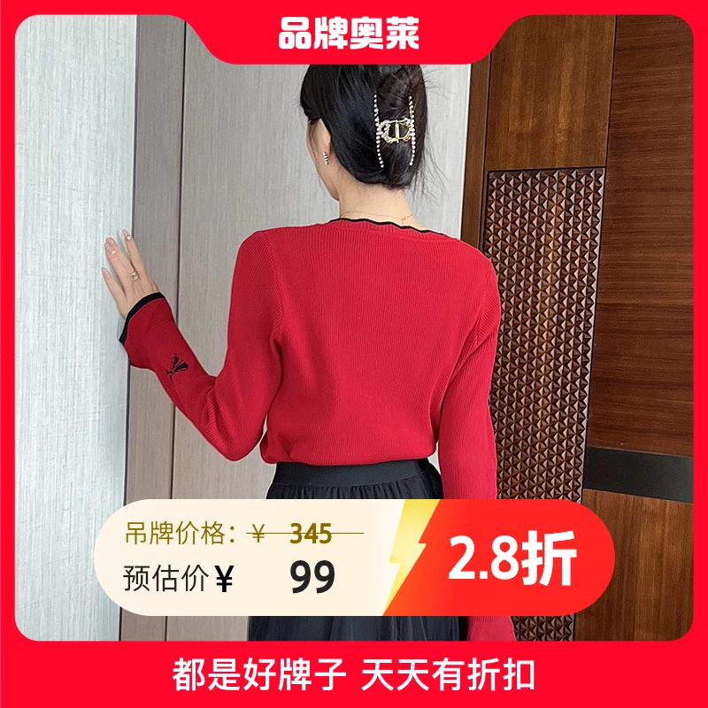 奢姿2023年秋季新款大码女装半高领撞色波浪边甜美气质百搭针织衫
