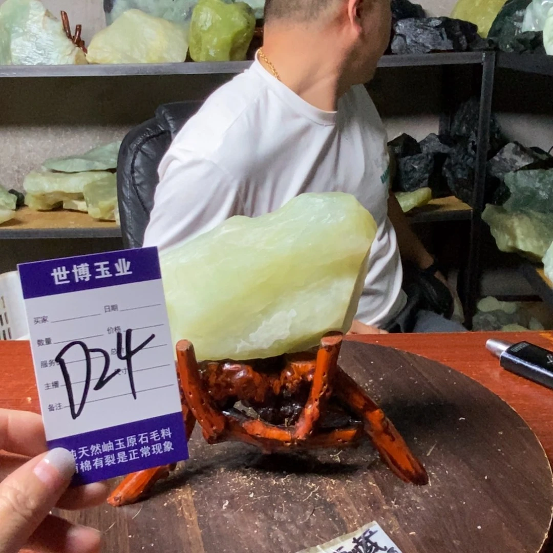 蛇纹石玉岫玉原石未镶嵌