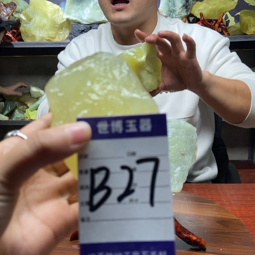 【闪购商品】蛇纹石玉原石未镶嵌冰*