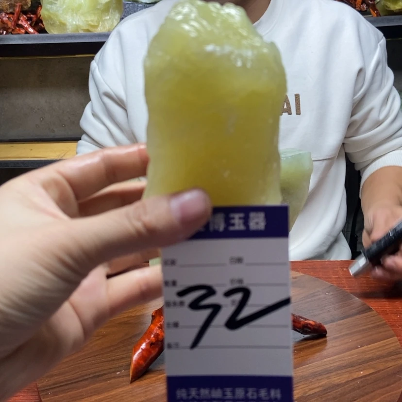 【闪购商品】蛇纹石玉原石未镶嵌