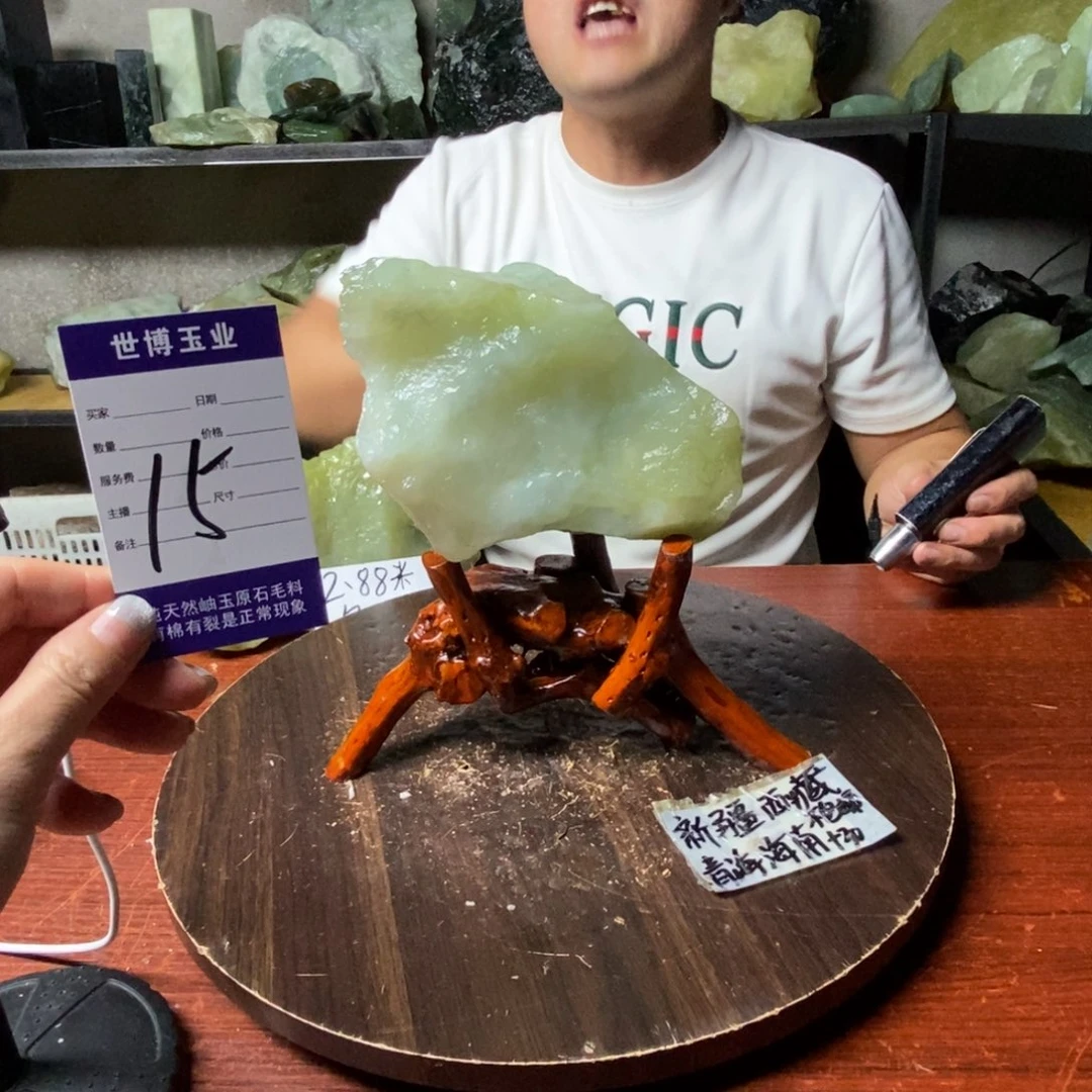 蛇纹石玉岫玉原石未镶嵌